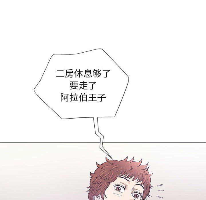 拳皇漫画韩漫全集-第35话无删减无遮挡章节图片 