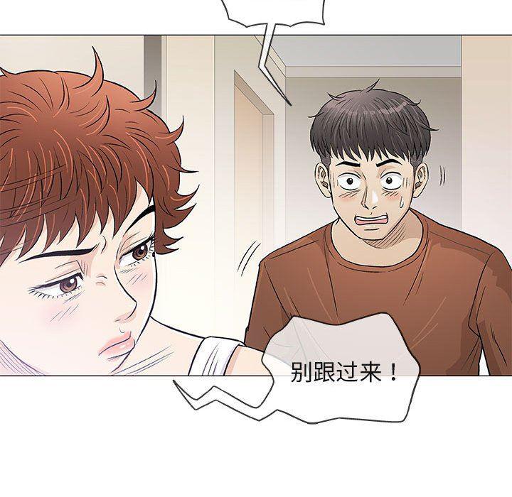 拳皇漫画韩漫全集-第35话无删减无遮挡章节图片 