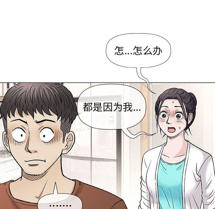拳皇漫画韩漫全集-第35话无删减无遮挡章节图片 