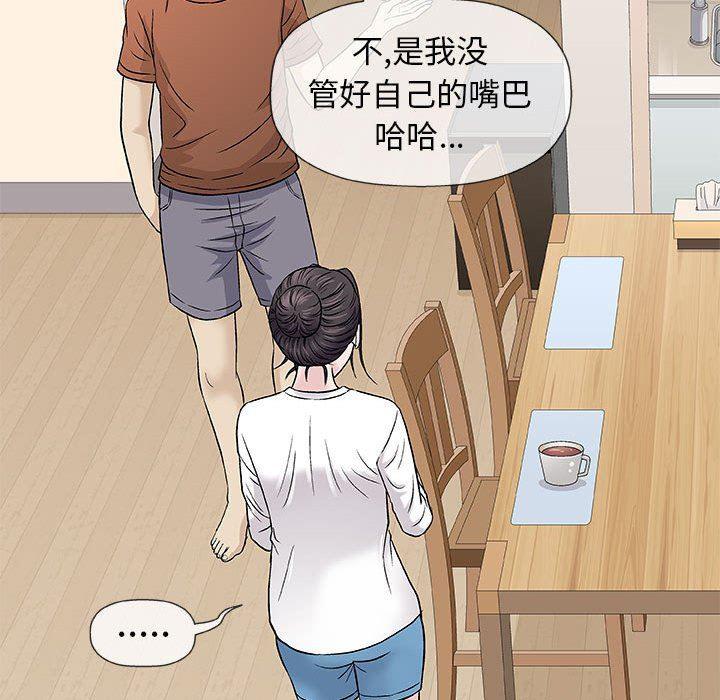 拳皇漫画韩漫全集-第35话无删减无遮挡章节图片 