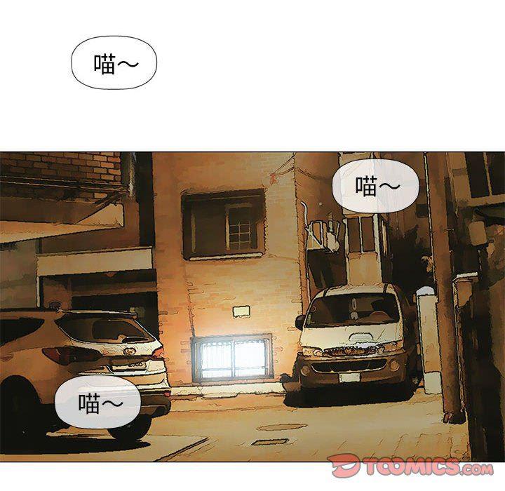 拳皇漫画韩漫全集-第35话无删减无遮挡章节图片 