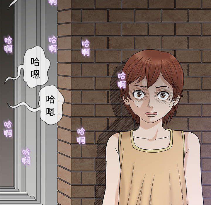 拳皇漫画韩漫全集-第35话无删减无遮挡章节图片 