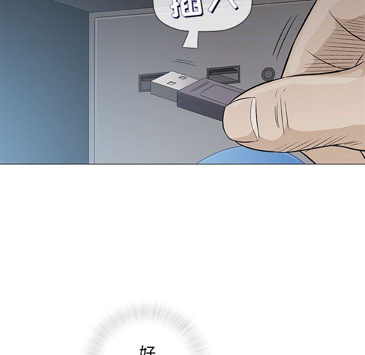 拳皇漫画韩漫全集-第35话无删减无遮挡章节图片 