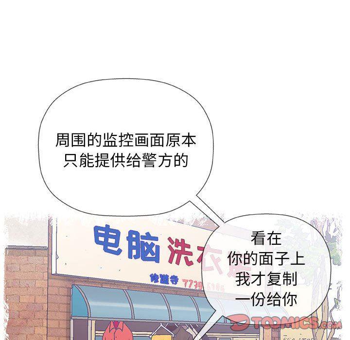 拳皇漫画韩漫全集-第35话无删减无遮挡章节图片 