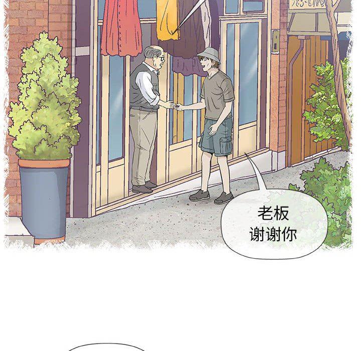 拳皇漫画韩漫全集-第35话无删减无遮挡章节图片 