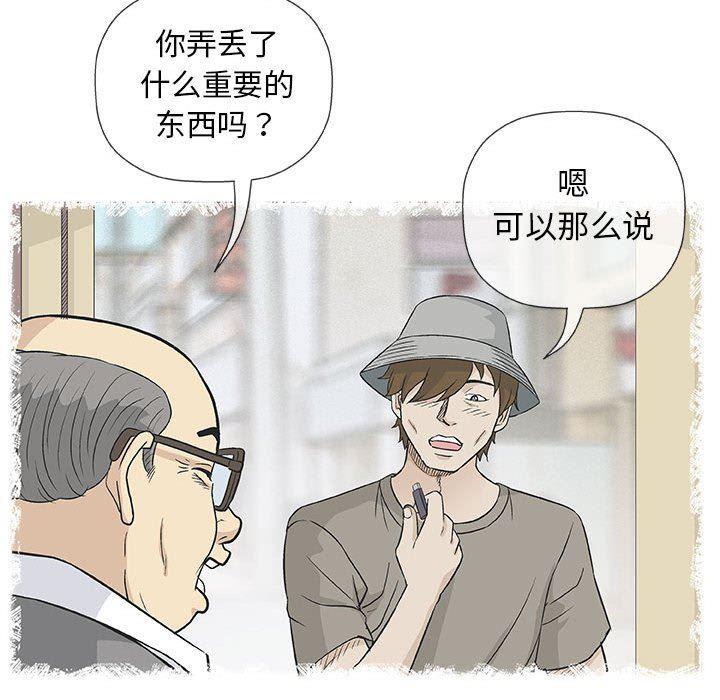 拳皇漫画韩漫全集-第35话无删减无遮挡章节图片 