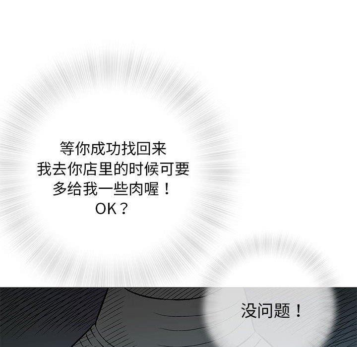 拳皇漫画韩漫全集-第35话无删减无遮挡章节图片 