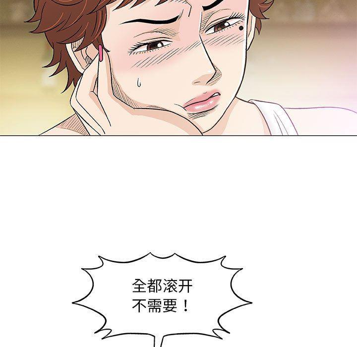 拳皇漫画韩漫全集-第36话无删减无遮挡章节图片 