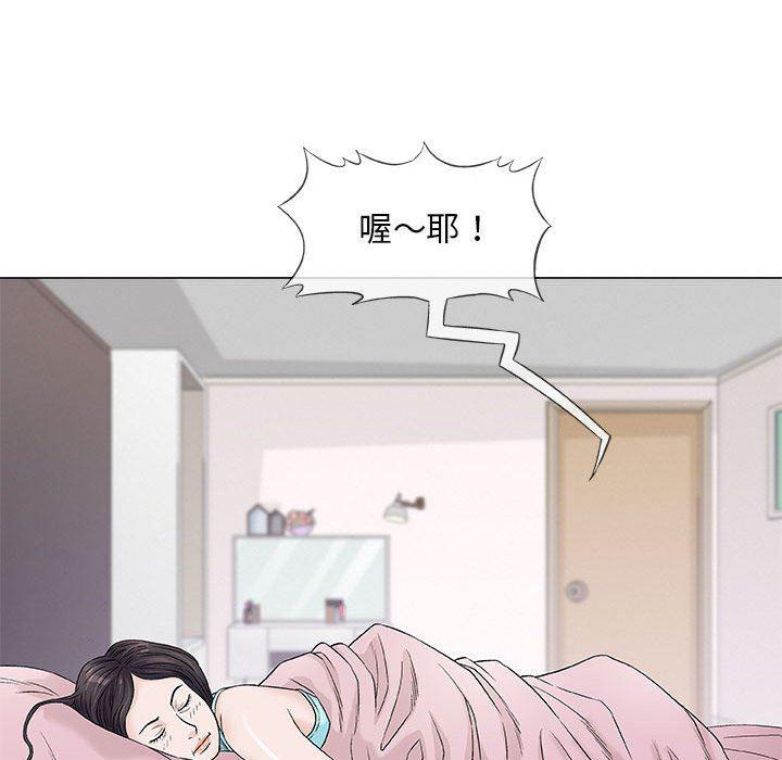 拳皇漫画韩漫全集-第36话无删减无遮挡章节图片 