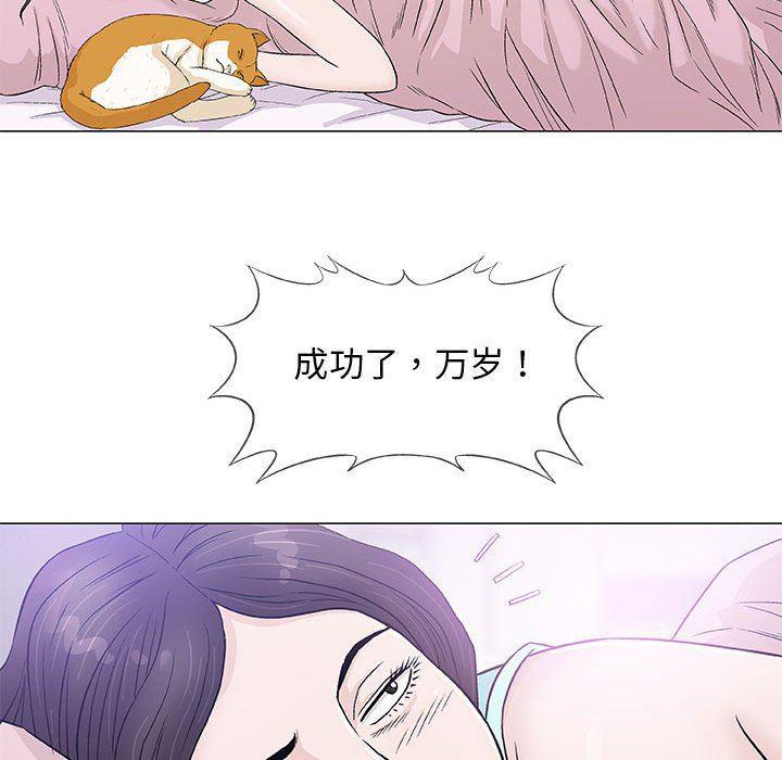 拳皇漫画韩漫全集-第36话无删减无遮挡章节图片 
