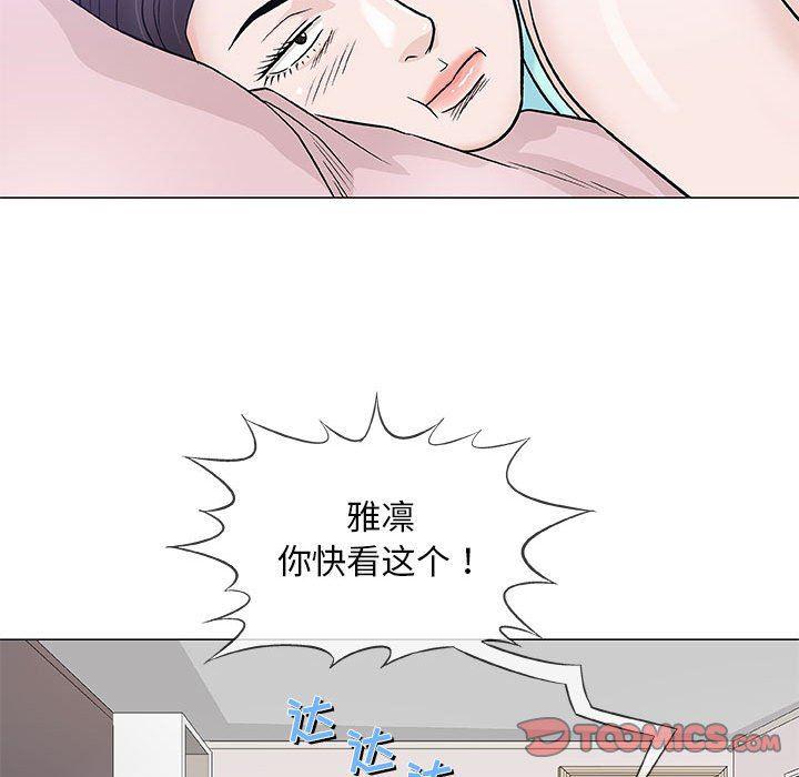 拳皇漫画韩漫全集-第36话无删减无遮挡章节图片 