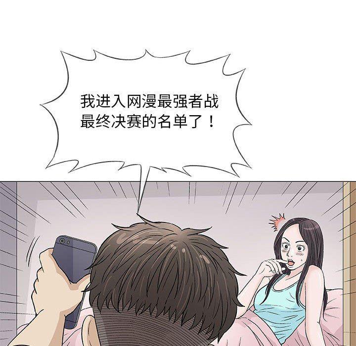 拳皇漫画韩漫全集-第36话无删减无遮挡章节图片 