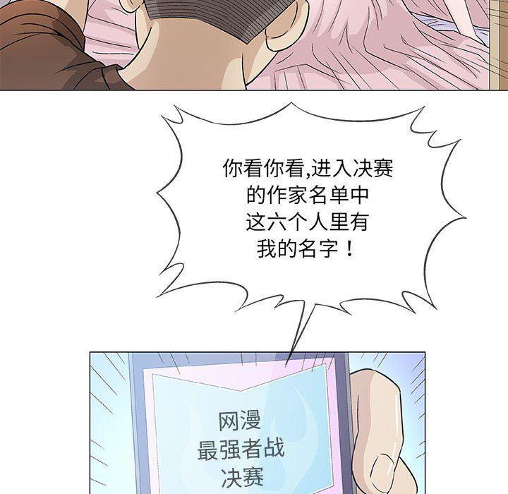 拳皇漫画韩漫全集-第36话无删减无遮挡章节图片 