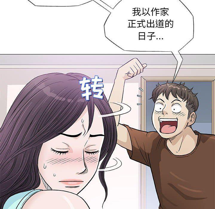 拳皇漫画韩漫全集-第36话无删减无遮挡章节图片 