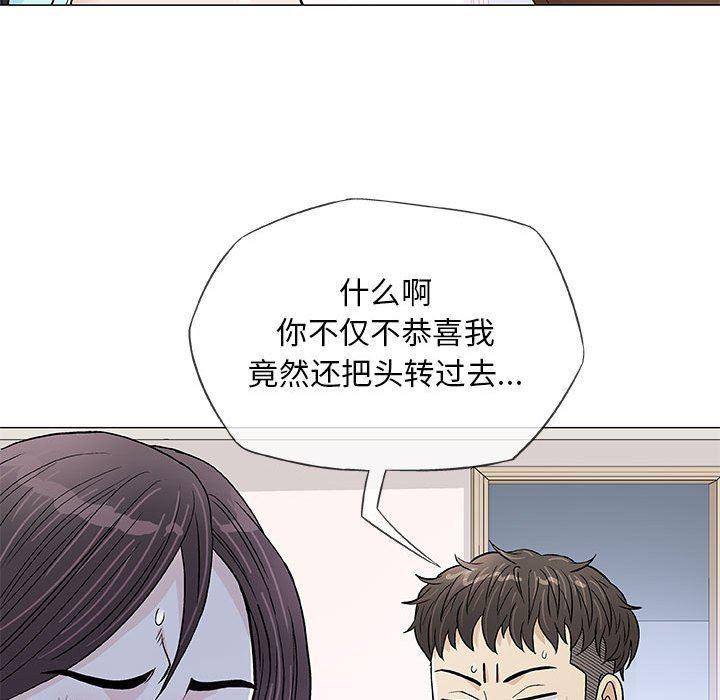 拳皇漫画韩漫全集-第36话无删减无遮挡章节图片 