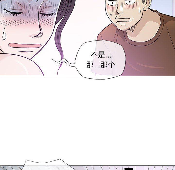 拳皇漫画韩漫全集-第36话无删减无遮挡章节图片 