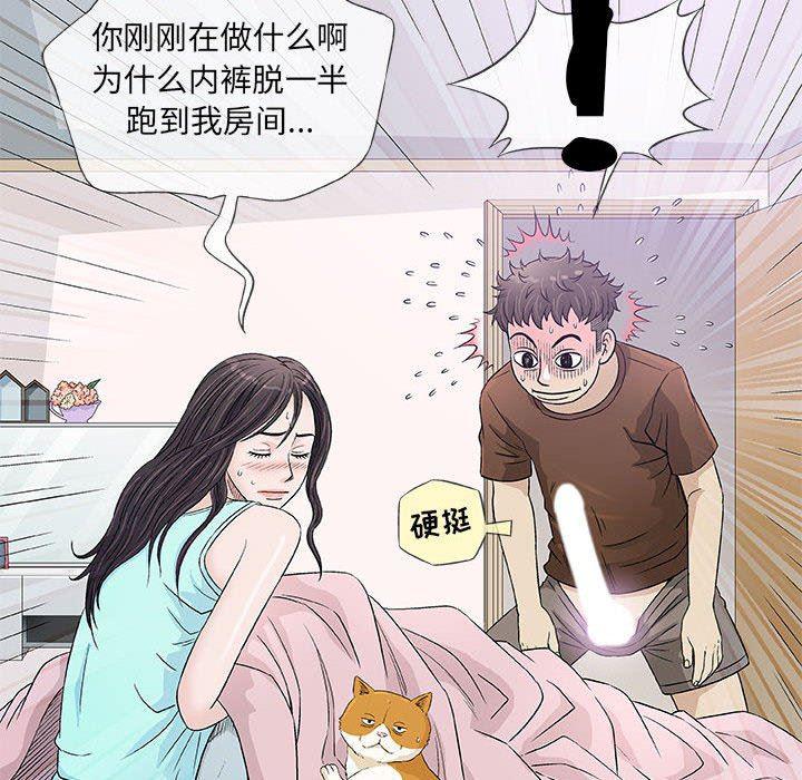 拳皇漫画韩漫全集-第36话无删减无遮挡章节图片 