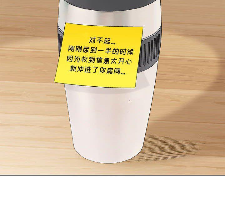 拳皇漫画韩漫全集-第36话无删减无遮挡章节图片 