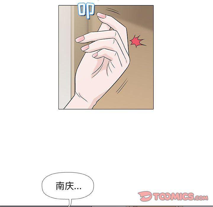 拳皇漫画韩漫全集-第36话无删减无遮挡章节图片 