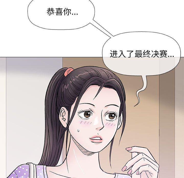 拳皇漫画韩漫全集-第36话无删减无遮挡章节图片 