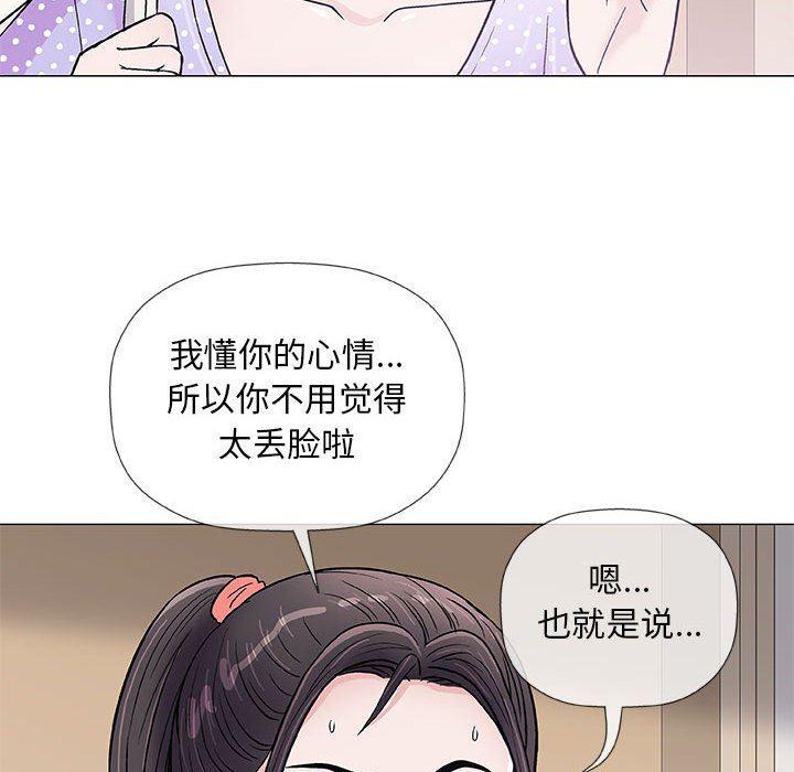 拳皇漫画韩漫全集-第36话无删减无遮挡章节图片 