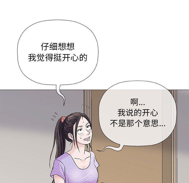 拳皇漫画韩漫全集-第36话无删减无遮挡章节图片 