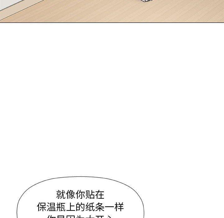 拳皇漫画韩漫全集-第36话无删减无遮挡章节图片 