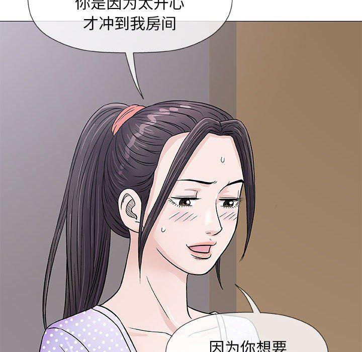 拳皇漫画韩漫全集-第36话无删减无遮挡章节图片 