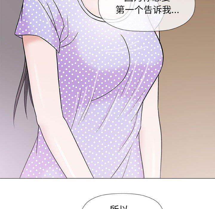 拳皇漫画韩漫全集-第36话无删减无遮挡章节图片 