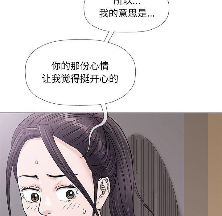 拳皇漫画韩漫全集-第36话无删减无遮挡章节图片 