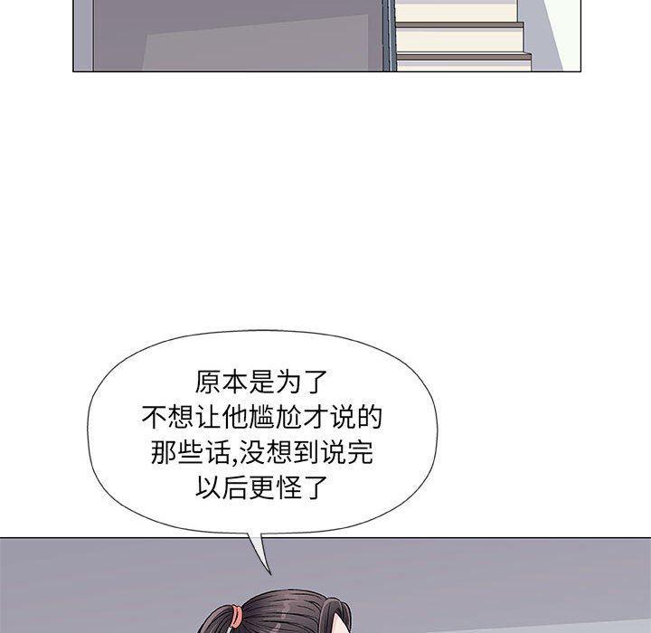 拳皇漫画韩漫全集-第36话无删减无遮挡章节图片 