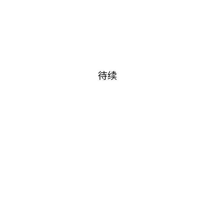 拳皇漫画韩漫全集-第36话无删减无遮挡章节图片 