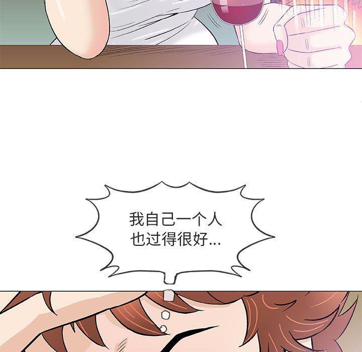 拳皇漫画韩漫全集-第36话无删减无遮挡章节图片 