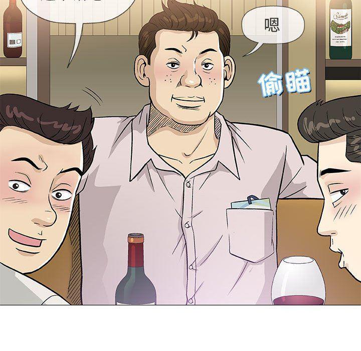 拳皇漫画韩漫全集-第36话无删减无遮挡章节图片 