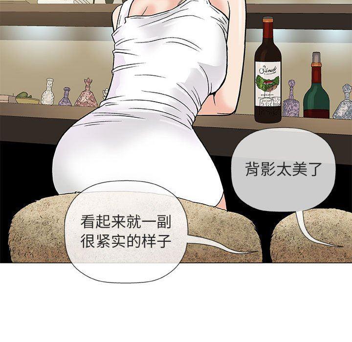 拳皇漫画韩漫全集-第36话无删减无遮挡章节图片 