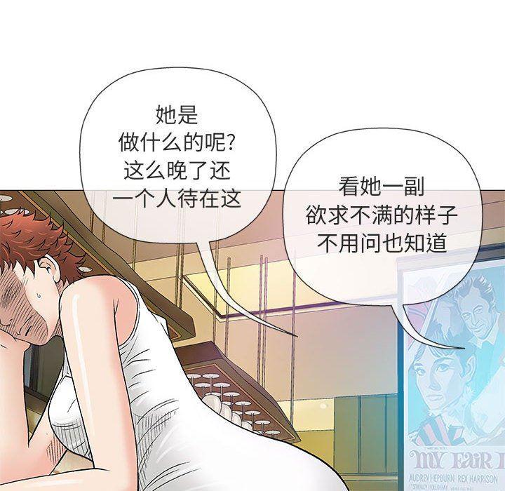 拳皇漫画韩漫全集-第36话无删减无遮挡章节图片 