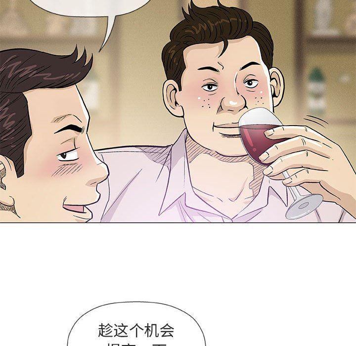 拳皇漫画韩漫全集-第36话无删减无遮挡章节图片 
