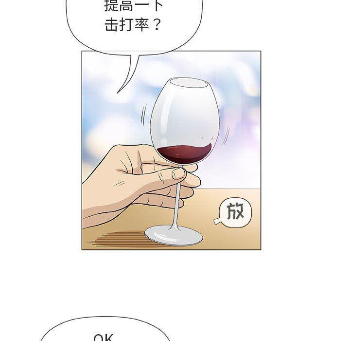 拳皇漫画韩漫全集-第36话无删减无遮挡章节图片 