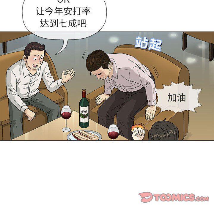 拳皇漫画韩漫全集-第36话无删减无遮挡章节图片 