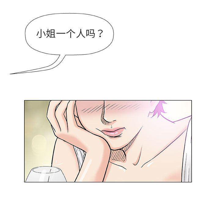 拳皇漫画韩漫全集-第36话无删减无遮挡章节图片 