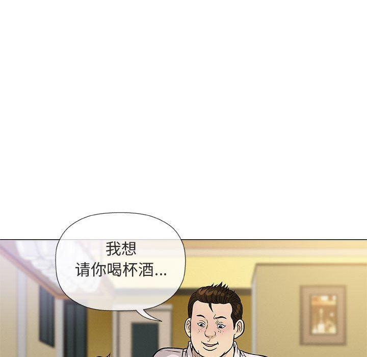 拳皇漫画韩漫全集-第36话无删减无遮挡章节图片 