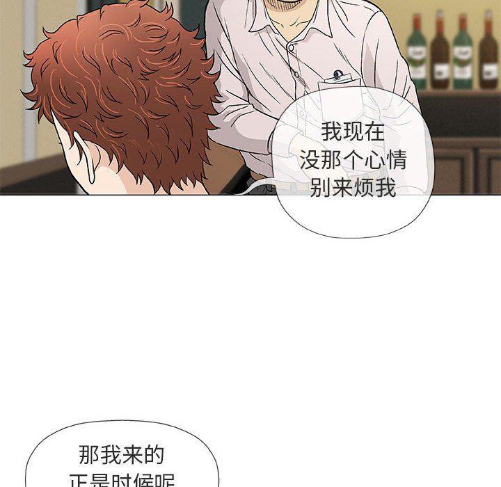 拳皇漫画韩漫全集-第36话无删减无遮挡章节图片 