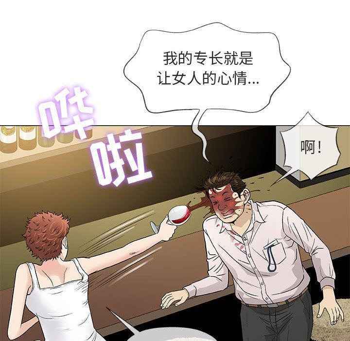 拳皇漫画韩漫全集-第36话无删减无遮挡章节图片 
