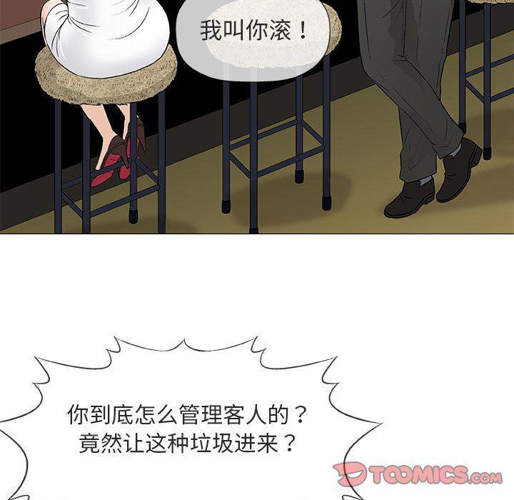 拳皇漫画韩漫全集-第36话无删减无遮挡章节图片 
