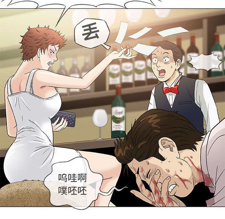 拳皇漫画韩漫全集-第36话无删减无遮挡章节图片 