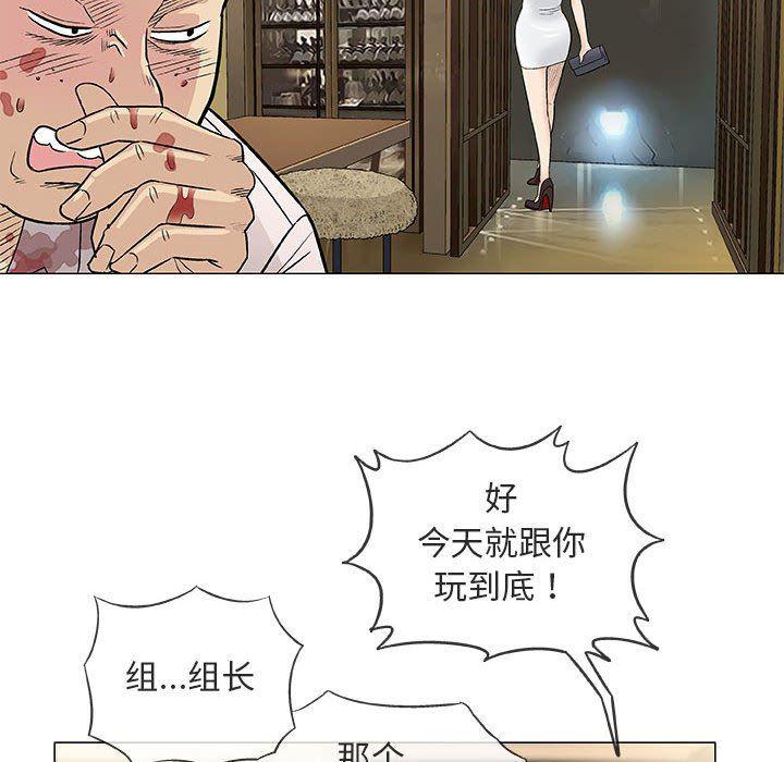拳皇漫画韩漫全集-第36话无删减无遮挡章节图片 