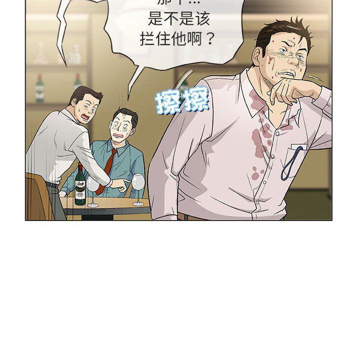 拳皇漫画韩漫全集-第36话无删减无遮挡章节图片 