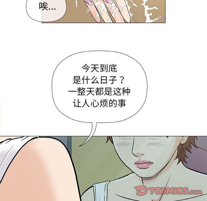 拳皇漫画韩漫全集-第36话无删减无遮挡章节图片 