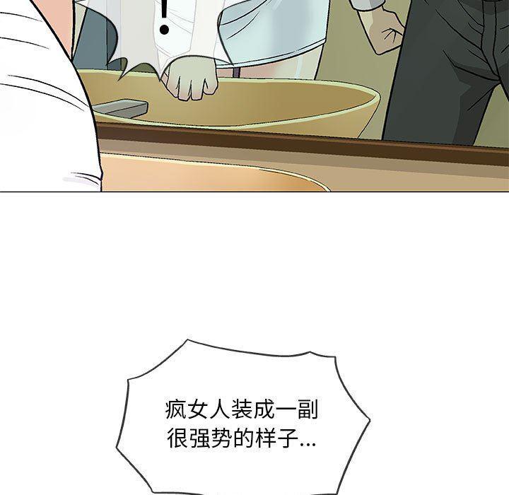 拳皇漫画韩漫全集-第36话无删减无遮挡章节图片 