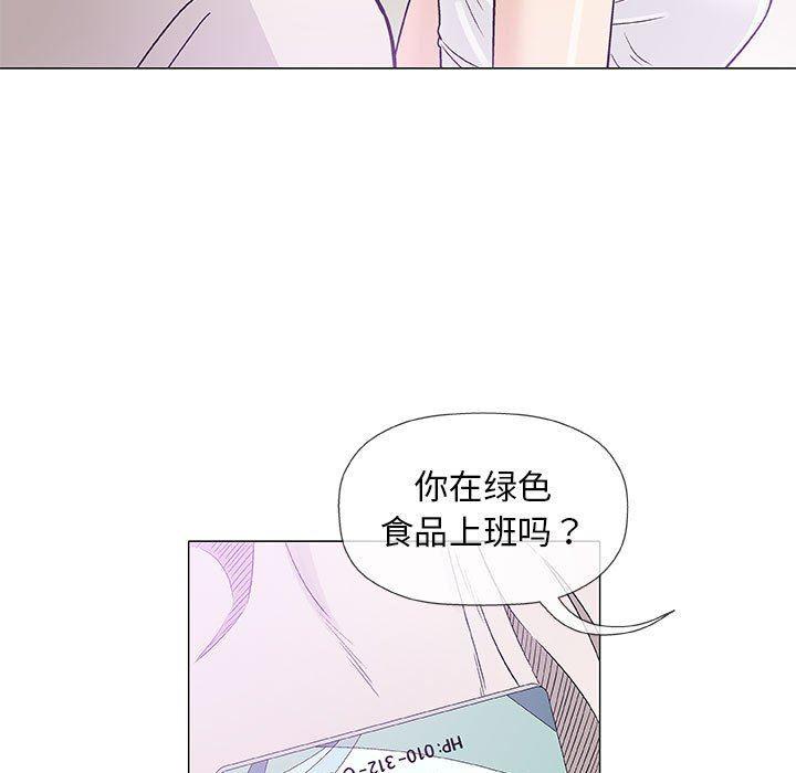 拳皇漫画韩漫全集-第36话无删减无遮挡章节图片 